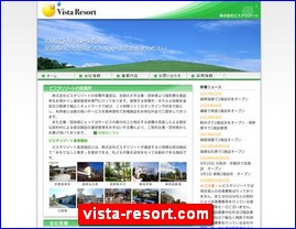 Hotels in Japan, vista-resort.com