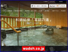 Hotels in Kazo, Japan, wadoh.co.jp