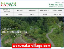 Hotels in Japan, wakuwaku-village.com