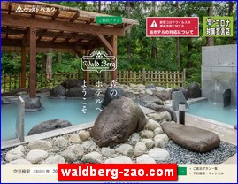 Hotels in Japan, waldberg-zao.com