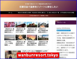 Hotels in Tokyo, Japan, wanbunresort.tokyo