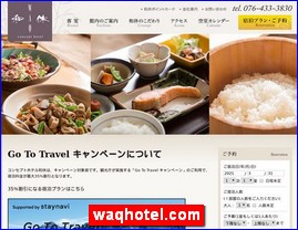 Hotels in Japan, waqhotel.com