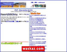 Hotels in Japan, waskaz.com