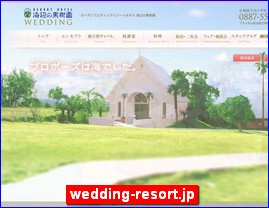 Hotels in Japan, wedding-resort.jp