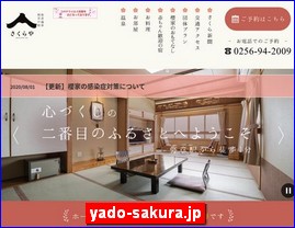 Hotels in Nigata, Japan, yado-sakura.jp