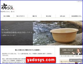 Hotels in Japan, yadosys.com