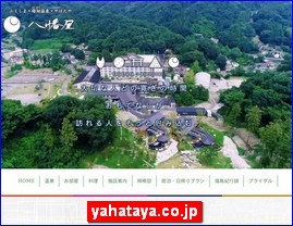 Hotels in Fukushima, Japan, yahataya.co.jp