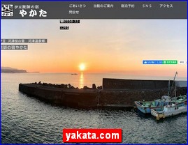 Hotels in Shizuoka, Japan, yakata.com