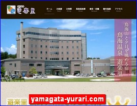 Hotels in Japan, yamagata-yurari.com