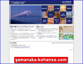 Hotels in Japan, yamanaka-kohanso.com