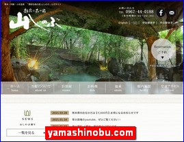 Hotels in Kazo, Japan, yamashinobu.com