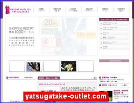 Hotels in Japan, yatsugatake-outlet.com