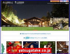 Hotels in Nagano, Japan, yatsugatake.co.jp