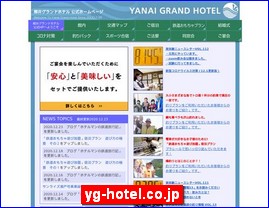 Hotels in Japan, yg-hotel.co.jp