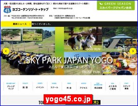 Hotels in Osaka, Japan, yogo45.co.jp