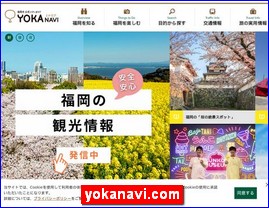 Hotels in Japan, yokanavi.com