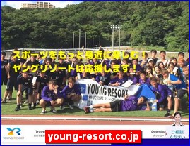 Hotels in Japan, young-resort.co.jp