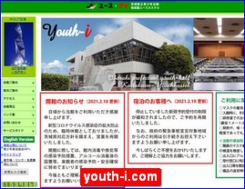 Hotels in Yasu, Japan, youth-i.com