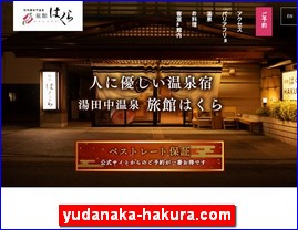 Hotels in Yasu, Japan, yudanaka-hakura.com