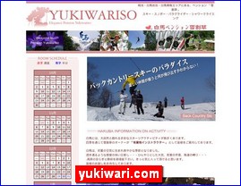 Hotels in Hakuba, Japan, yukiwari.com