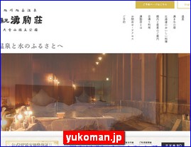 Hotels in Japan, yukoman.jp