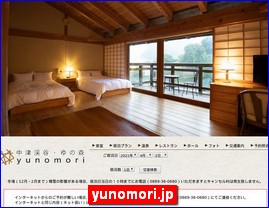 Hotels in Japan, yunomori.jp