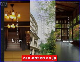 Hotels in Japan, zao-onsen.co.jp