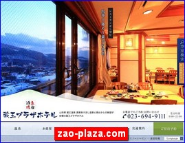 Hotels in Japan, zao-plaza.com