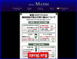 Hotels in Kagoshima, Japan, zpcyj.org